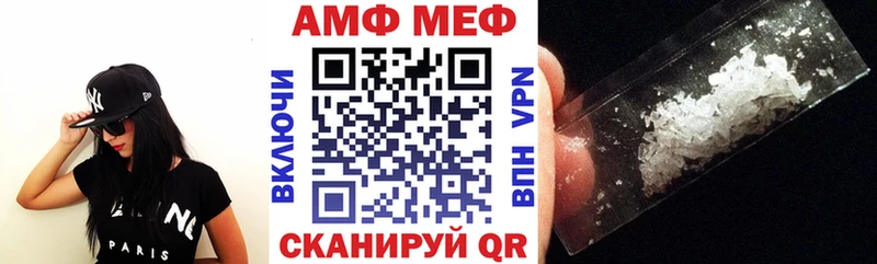 наркотики  Плёс  мега онион  Амфетамин 97% 