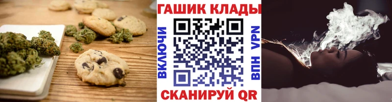 Cannafood конопля купить наркотик Плёс