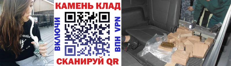 блэк спрут зеркало  Плёс  ГАШИШ хэш  цены  