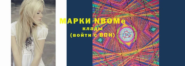 меф Горно-Алтайск