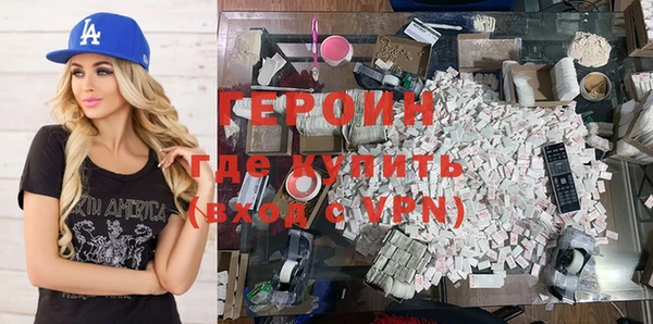 кокаин премиум Горняк