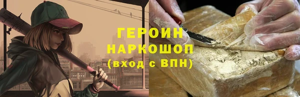 меф Горно-Алтайск