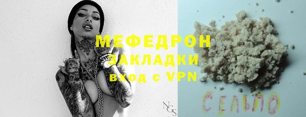 кокаин премиум Горняк