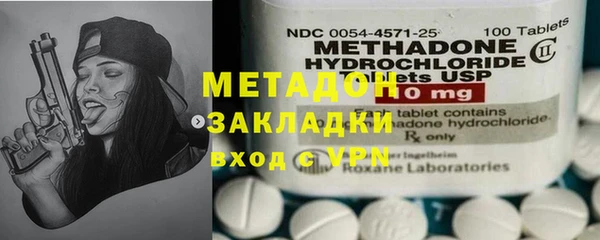 мяу мяу кристалл Михайлов