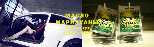 альфа пвп VHQ Горнозаводск