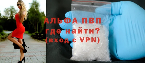мефедрон Вязники