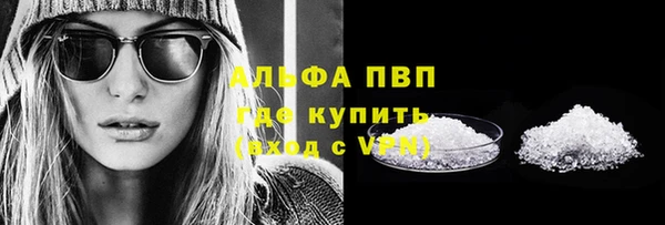 альфа пвп VHQ Михайловск