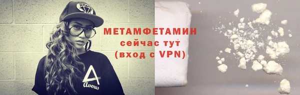 эйфоретик Сосновый Бор