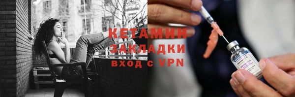 мяу мяу кристалл Михайлов