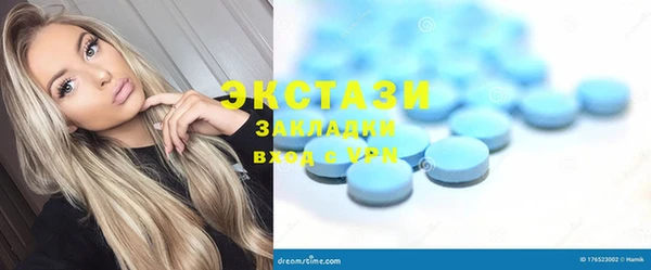 бошки Медвежьегорск
