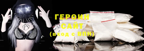 дистиллят марихуана Вяземский