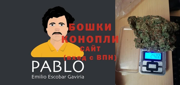 альфа пвп VHQ Горнозаводск