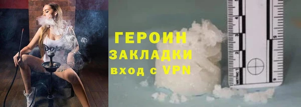 кокаин премиум Горняк
