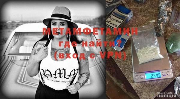 кокаин премиум Горняк