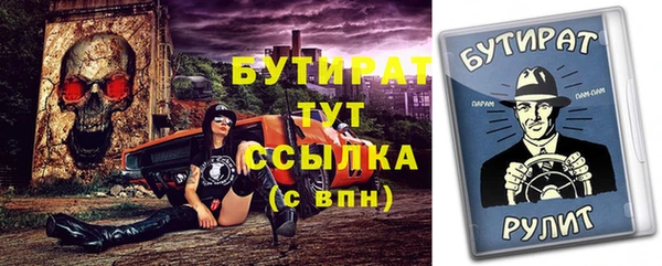 дистиллят марихуана Михайловка