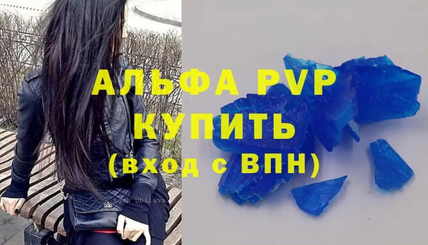 альфа пвп VHQ Горнозаводск