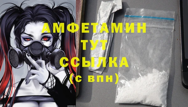 а пвп мука Сосновоборск