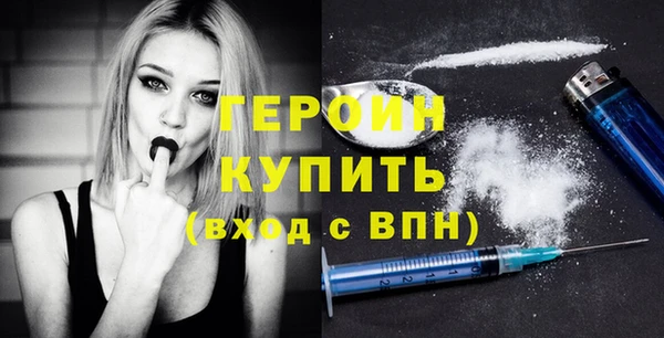 мяу мяу кристалл Михайлов