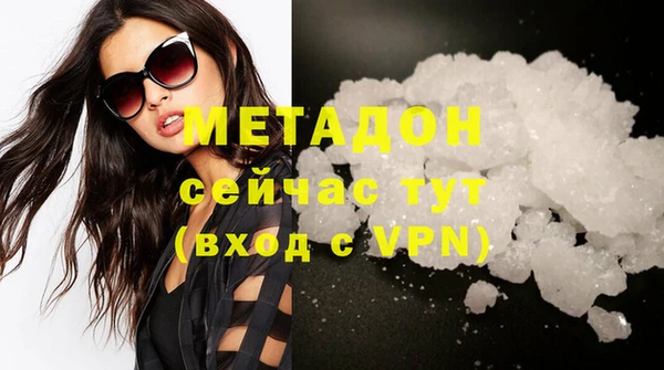 меф Горно-Алтайск