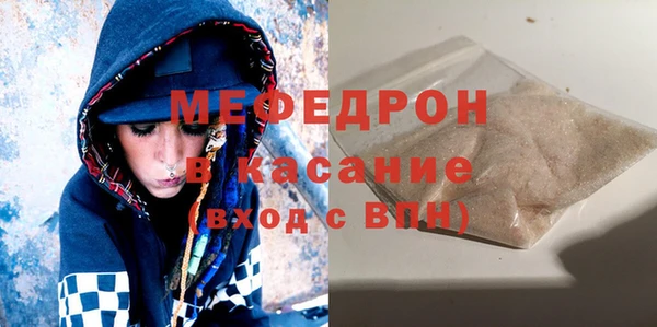 дистиллят марихуана Михайловка