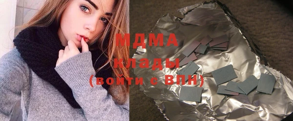 бошки Медвежьегорск