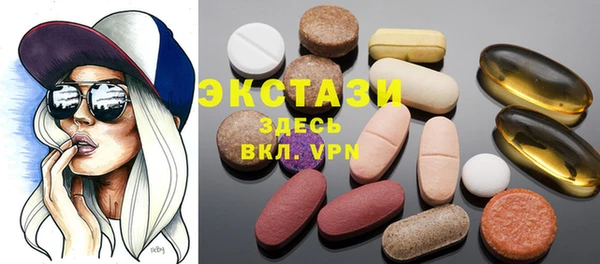 альфа пвп VHQ Горнозаводск