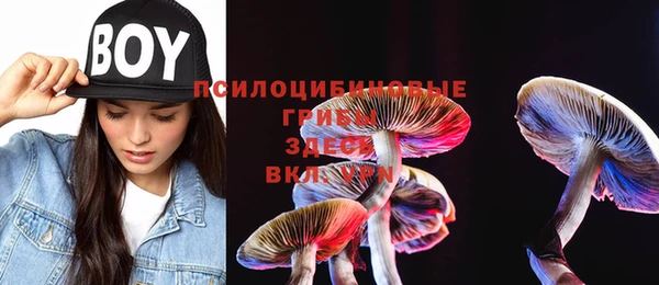 альфа пвп VHQ Михайловск