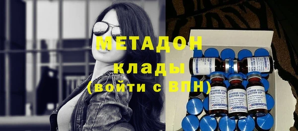 тгк Вязьма