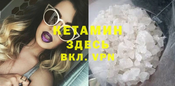 дистиллят марихуана Вяземский