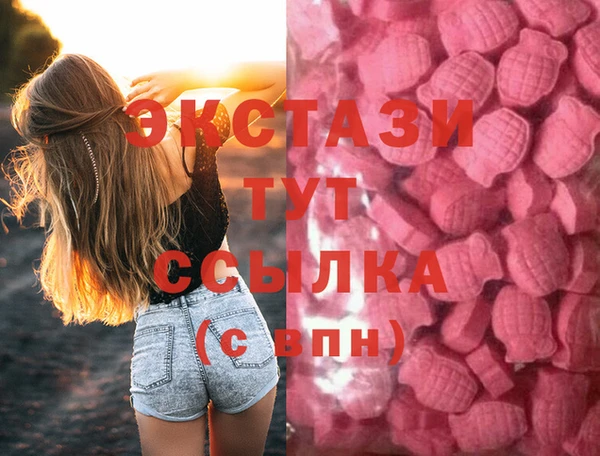 тгк Вязьма