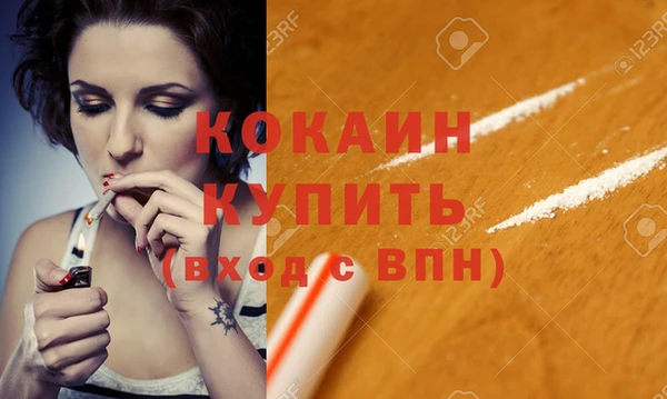 мяу мяу кристалл Михайлов