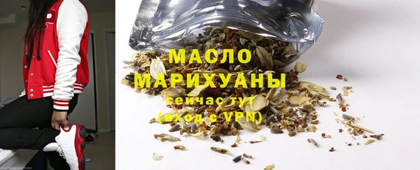 меф Горно-Алтайск