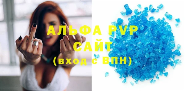 тгк Вязьма