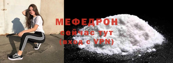 кокаин премиум Горняк