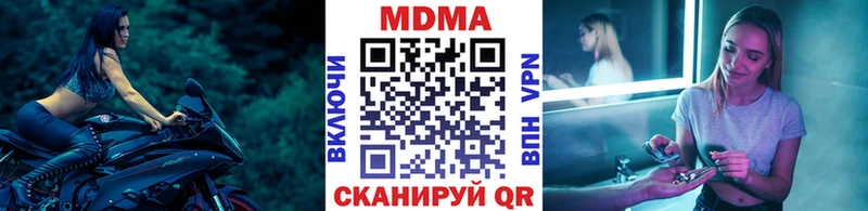 мега сайт купить наркотики цена Плёс МДМА Molly