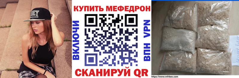 даркнет сайт  Плёс  OMG зеркало  МЯУ-МЯУ мяу мяу 