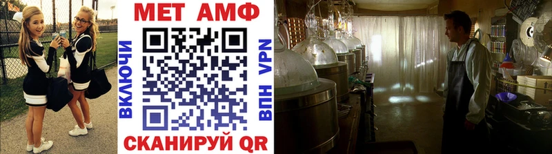 Метамфетамин мет  Плёс 