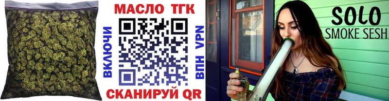 цена наркотик  Плёс  ТГК THC oil 